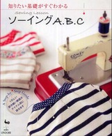 �N���b�N����Ɓu�m�肽����b�������킩��\�|�C���O�`�D�a�D�b�v�̏ڍ׏��y�[�W�ֈړ����܂�