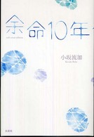 Kinokuniya BookWeb