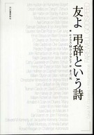 �F�撢���Ƃ������̉摜