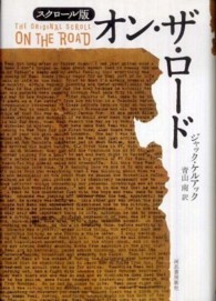 �I���E�U�E���|�h�̉摜