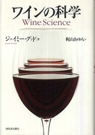 ���C���̉Ȋw�̉摜