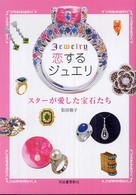 ������W���G���̉摜