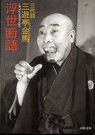 �����f��̉摜