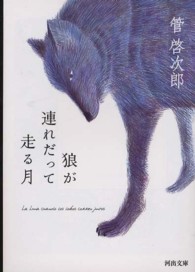 �T���A�ꂾ���đ��錎�̉摜