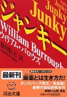 �W�����L�|�̉摜
