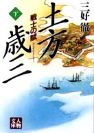 �y���ΎO�̉摜