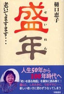 ���N�̉摜