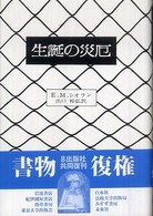 ���a�̍Ж�̉摜