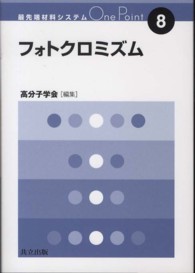 �N���b�N����Ɓu�t�H�g�N���~�Y���v�̏ڍ׏��y�[�W�ֈړ����܂�