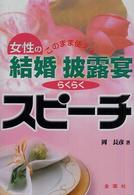 �����̌�����I���炭�炭�X�s�|�`�̉摜