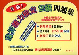 �N���b�N����Əڍׂȃf�[�^�������ɂȂ�܂�
