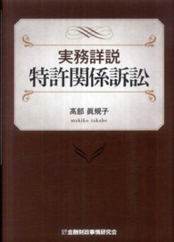 �����ڐ������֌W�i�ׂ̉摜