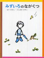 �N���b�N����Əڍׂȃf�[�^�������ɂȂ�܂�