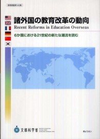 ���O���̋�����v�̓����̉摜