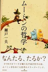 Kinokuniya BookWeb