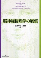 �]�_�o�ϗ��w�̓W�]�̉摜