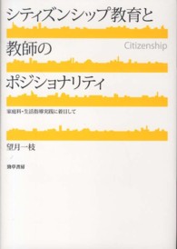 �N���b�N����Ɓu�V�e�B�Y���V�b�v����Ƌ��t�̃|�W�V���i���e�B�v�̏ڍ׏��y�[�W�ֈړ����܂�