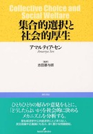 �W���I�I���ƎЉ�I����