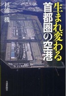 ���܂�ς���s���̋�`�̉摜