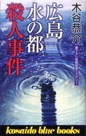�L�����̓s�E�l�����̉摜