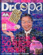 �N���b�N����Ɓu�c���D�R�p�����T�O���L�O��J�^�p�v�̏ڍ׏��y�[�W�ֈړ����܂�