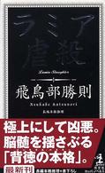 ���~�A�s�E�̉摜