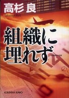 �g�D�ɖ��ꂸ�̉摜