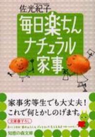 �N���b�N����Əڍׂȃf�[�^�������ɂȂ�܂�