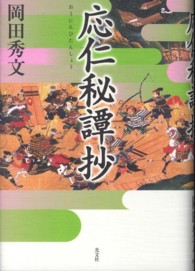 �N���b�N����Ɓu���m��杏��v�̏ڍ׏��y�[�W�ֈړ����܂�