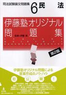 �i�@�����_�����W�̉摜