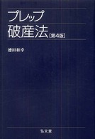 �v���b�v�j�Y�@�̉摜