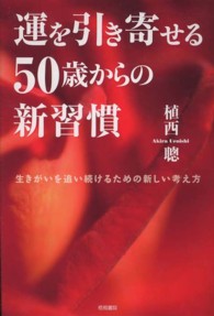 �N���b�N����Ɓu�^�������񂹂�T�O�΂���̐V�K���v�̏ڍ׏��y�[�W�ֈړ����܂�