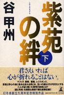 �������J�̉摜