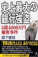 �j��ő�̋�s�����̉摜