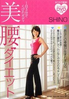 �����_�C�G�b�g�̉摜