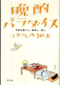 �ӎރp���_�C�X�̉摜