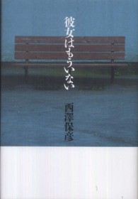 �ޏ��͂������Ȃ��̉摜