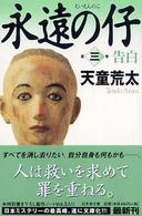 �i���̎e�̉摜