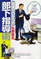 �N���b�N����Əڍׂȃf�[�^�������ɂȂ�܂�