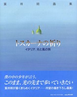 �N���b�N����Əڍׂȃf�[�^�������ɂȂ�܂�