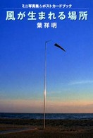 �N���b�N����Əڍׂȃf�[�^�������ɂȂ�܂�