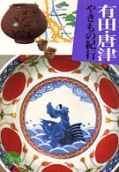 �L�c�E���Â₫���̋I�s