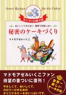 �閧�̃P�|�L�Â���̉摜