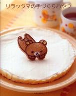 �N���b�N����Əڍׂȃf�[�^�������ɂȂ�܂�