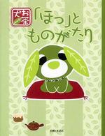 �N���b�N����Əڍׂȃf�[�^�������ɂȂ�܂�