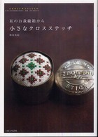 �N���b�N����Əڍׂȃf�[�^�������ɂȂ�܂�