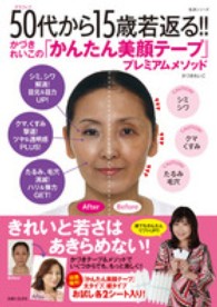 �N���b�N����Ɓu�T�O�ォ��P�T�Ύ�Ԃ�I�I�v�̏ڍ׏��y�[�W�ֈړ����܂�
