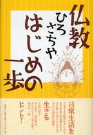 �N���b�N����Əڍׂȃf�[�^�������ɂȂ�܂�