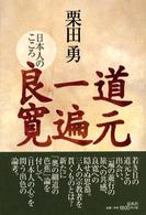 �����E��ՁE�Ǌ��̉摜