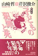 �N���b�N����Əڍׂȃf�[�^�������ɂȂ�܂�